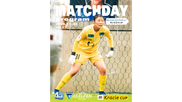 MATCH DAY PROGRAM｜2025.11.30 vol.07